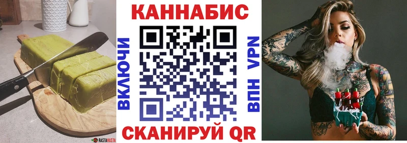 Еда ТГК конопля  mega tor  Салават 
