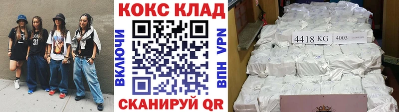 Cocaine Эквадор Салават