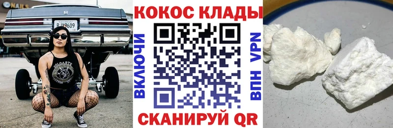 hydra маркетплейс  Салават  нарко площадка Telegram  COCAIN Перу 