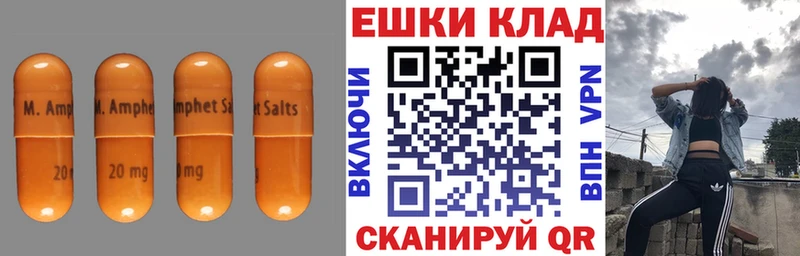 Ecstasy 250 мг Салават