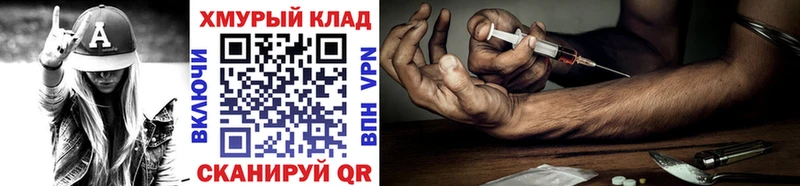 ГЕРОИН гречка  где купить наркотик  Салават 