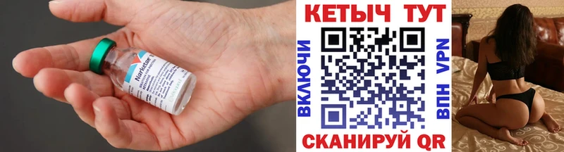 КЕТАМИН ketamine  Салават 