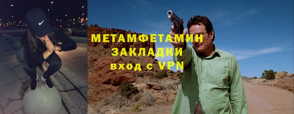 мефедрон VHQ Абдулино