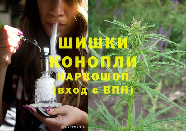 метамфетамин Абинск