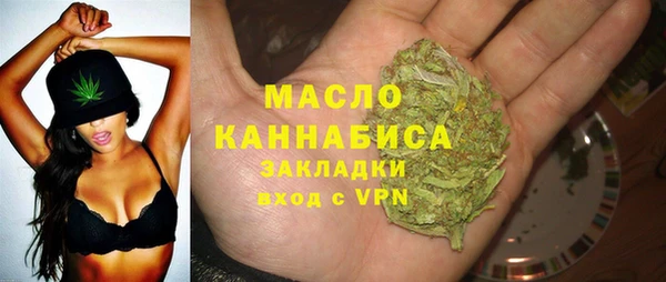 мефедрон VHQ Абдулино