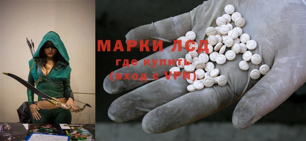 метамфетамин Абинск
