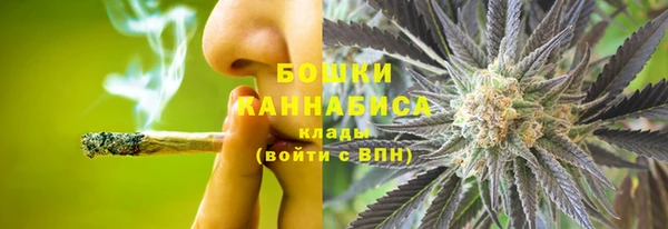 метамфетамин Абинск
