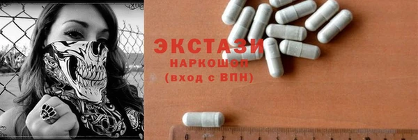 мефедрон VHQ Абдулино