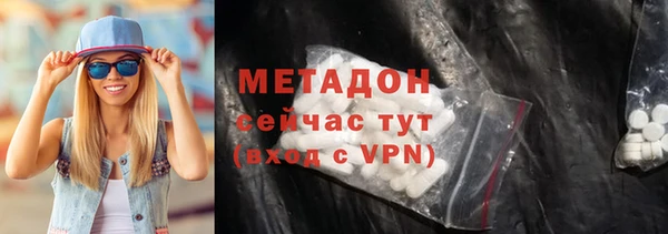мефедрон VHQ Абдулино