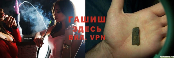 мефедрон VHQ Абдулино