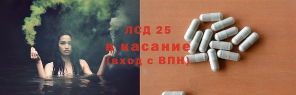 метамфетамин Абинск