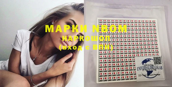 мефедрон VHQ Абдулино