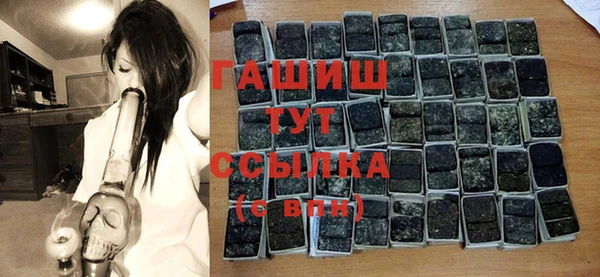 метадон Нефтекумск