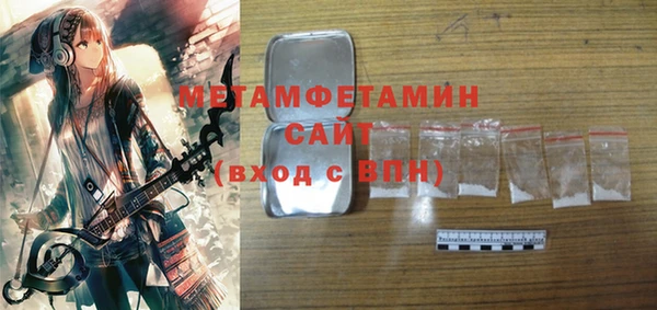 метамфетамин Абинск
