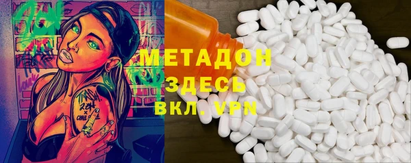 метамфетамин Абинск