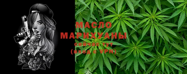 мефедрон VHQ Абдулино