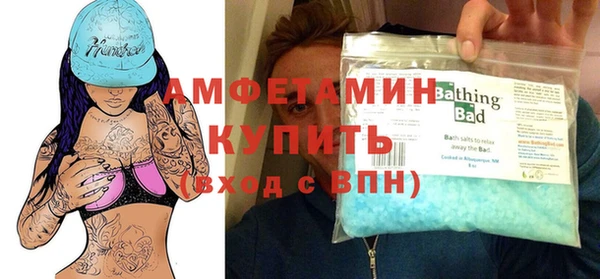 метамфетамин Абинск