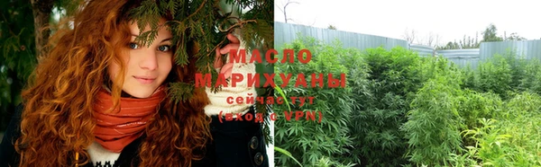 мефедрон VHQ Абдулино