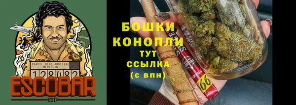 метамфетамин Абинск