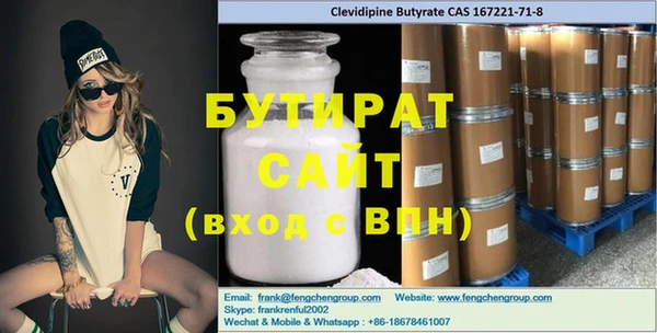 прущая мука Алексин