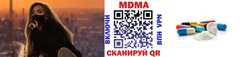 МДМА молли хочу Салават