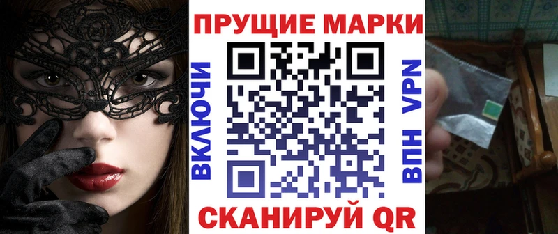 Марки N-bome 1,5мг  Салават 