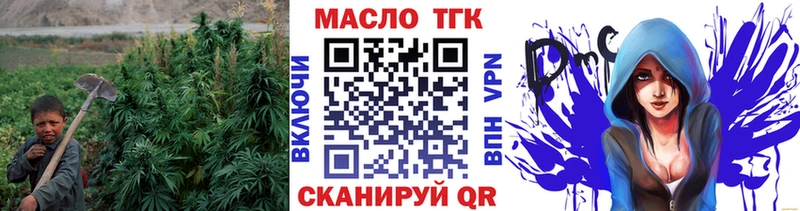цена наркотик Салават ТГК вейп