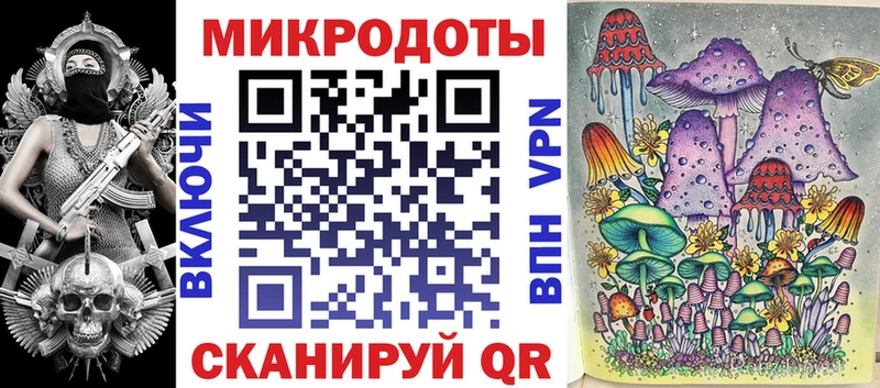 Псилоцибиновые грибы MAGIC MUSHROOMS  даркнет сайт  площадка состав  Салават 
