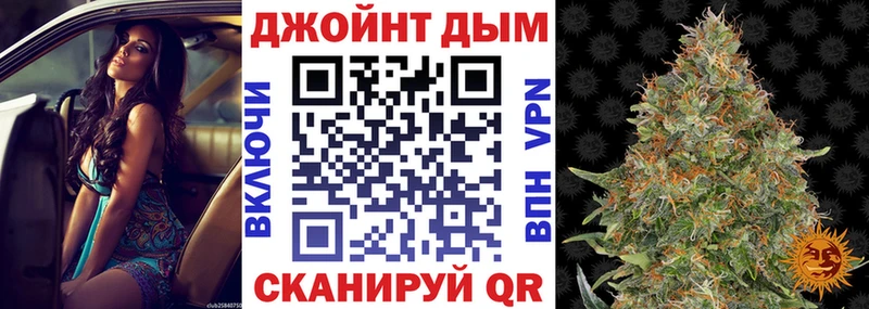 МАРИХУАНА Ganja  дарнет шоп  Салават 